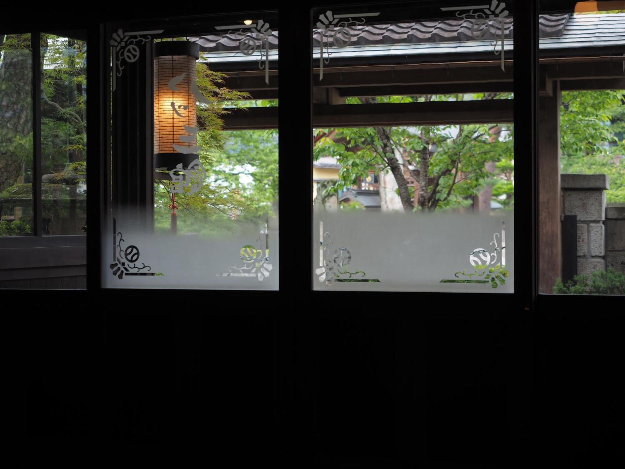 Yatsusankan Over 6 Years Old Hida Exterior foto